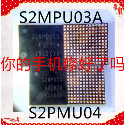 S2MPU03A Power IC For Samsung Tablet J700 Power Supply IC PM chip 4 pcs/Lot