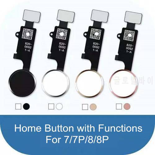 New Arrival 3rd Generation Universal Home Button Flex without Touch ID for iPhone 7 8 Plus