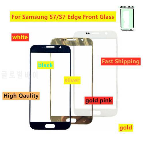 Touch Screen Front Glass Outer Panel For samsung S7 G930 G930F S7 edge G935 G935F LCD Touch screen Glass For Samsung S7 Edge