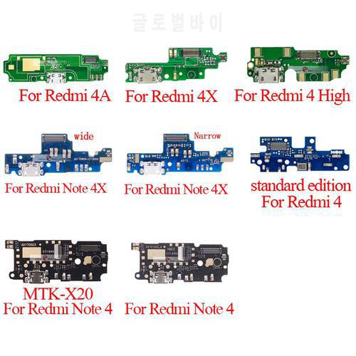 1pcs For Xiaomi Redmi note 4 4 Pro 4A / Redmi note 4X USB Charging Port Dock Plug Jack Connector Charge Board Flex Cable