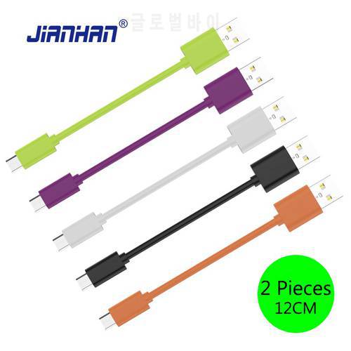 2 Pack JianHan Micro USB Cable 12CM USB Cable Fast Charge & Data Sync Cables for Xiaomi Redmi Samsung S7 Huawei P8 Mate 8 LGV10