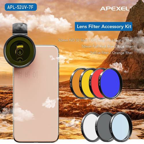 APEXEL 52mm 7in1 Full Filter Lens Kit ND CPL Star Full Red Yellow Color Camera Lens Filter for Canon all smartphones APL-52UV-7F