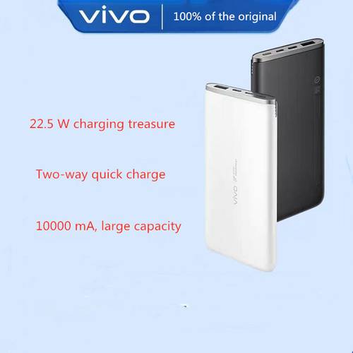 Vivo two-way flash charging mobile power supply 10000AH convenient on the aircraft large capacity charging treasure charger