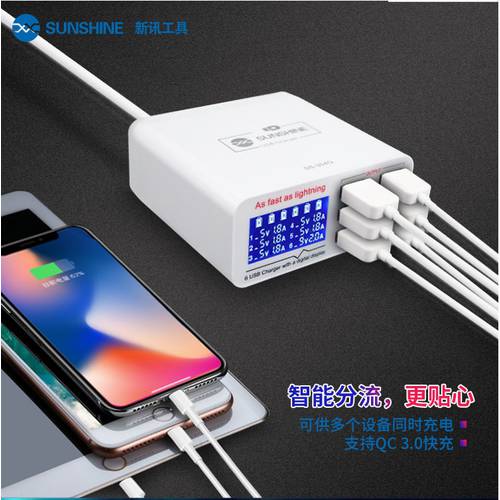 SUNSHINE SS-304Q USB Charger 6-Port For mobile phone Tablet iPad Fast charging Support QC 3.0 Strong Compatibility Charger