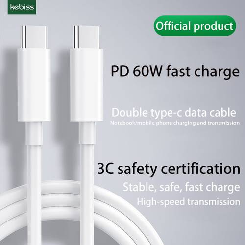 PD Type C to Type C Cable 60W Fast Charging Cable USB C To USB C Cable For iPad Pro Samsung MacBook Pro Xiaomi Charger USB Cable