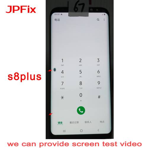 JPFix Super AMOLED For Samsung Galaxy S8+ Plus G955U G955F LCD Display Touch Screen Assembly Customized Burn Dot Line Frame