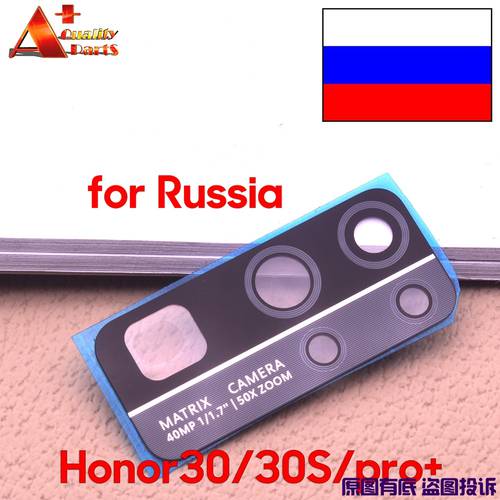 for Honor 30i Original Back Rear Camera Lens Glass Cover Replacement Cover For Honor 30 30i pro+ 30S for Russia only
