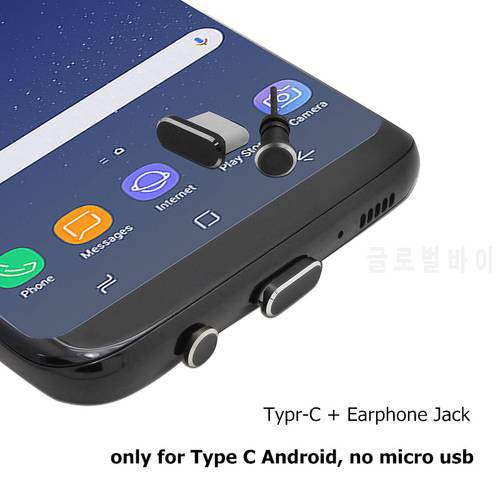 Colorful Metal Type C Charging Port Anti-Dust 3.5mm Earphone Jack Dust Plug For Samsung S10 Phone Accessories free shipping