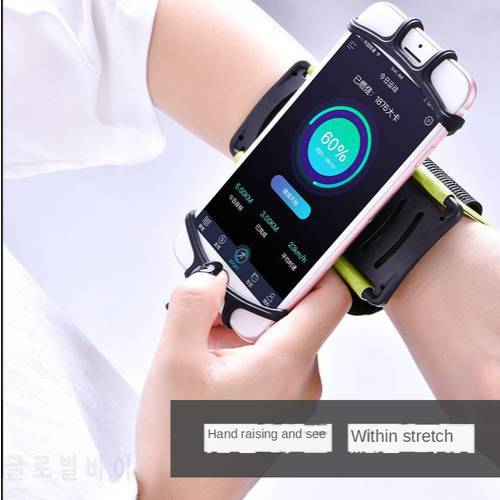 Running Case Rotatable Wrist Arm Bag Jogging Phone Holder Bag Sports Wristband Armband Bag Arm Band Pouch Cover For Iphone 7.5