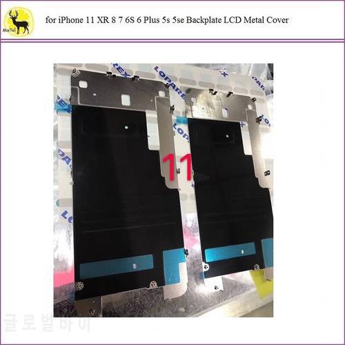 10Pcs/Lot Phone LCD Metal Plate For i Phone 11 XR 7 8 6 6S Plus/7G/8G/7P/8P/5S/SE LCD Metal Backplate Shield Cover Repair Parts