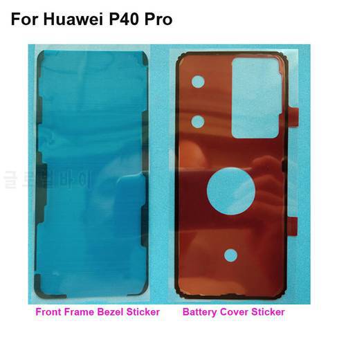 Adhesive Tape For Huawei P40 Pro 3M Glue Front LCD Supporting Frame Sticker Back Battery cover Tape For Huawei P 40 Pro