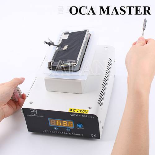 OCA Master Built In Pump Strong Power 7inch Heating Lcd Separate Machine Glass Lcd Display Separating Glue Cleaning Tool