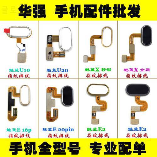 Home Button for Metal-Meilan-Meizu FingerPrint Touch ID Sensor Flex Cable