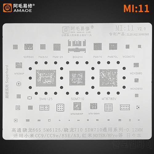 BGA Reballing Stencil for Xiaomi Series K11/12Pro 10 11 CC9e REDMI Note8 9 K20 K30Pro K50Pro Note11Pro SM6125/SDM710/CPU PM6125