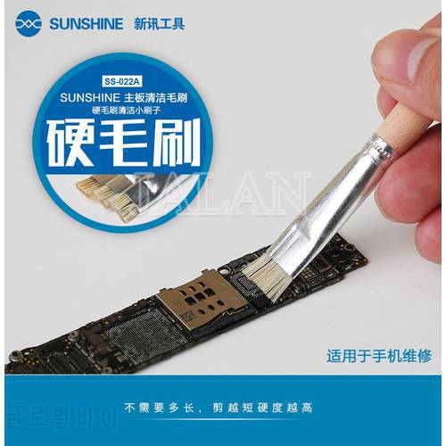Sunshine SS-022A hard bristle brush for mobile phone repair mainboard cleaning brush motherboard soldering cleaning tool