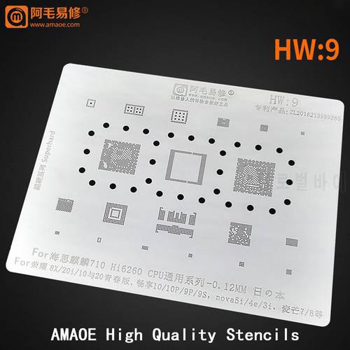 Kirin710 Hi6260 8X/20i/10/20 CPU/RAM For Honor lite/nova 5i/4e/3i EMMC PMIC PM IC CHIP BGA Reballing Stencil Template