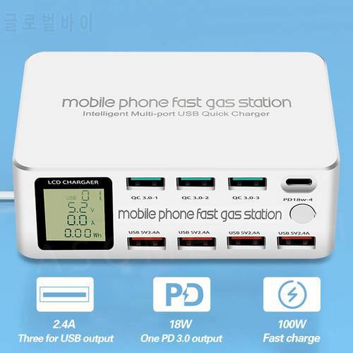 100W 8 Ports LCD Display Quick Charge 3.0 USB Charger Adapter HUB Type C PD Fast Phone Charger For iPhone Huawei Samsung Xiaomi