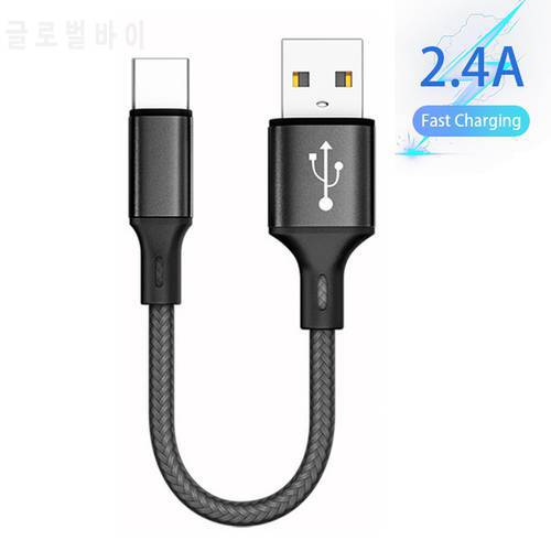 2.4A 25cm New Short nylon Charger Data Cable Micro USB Type C Cable For huawei Android Fast Charging Power Bank phone Cables