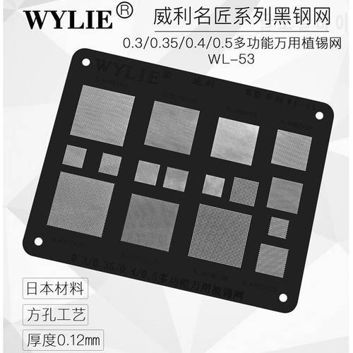 WL-53 Universal Black Multi Function Versatile BGA Stencil 0.3/0.35/0.4/0.5 Parallel/45 Degress Hole Tin Plant Steel Mesh