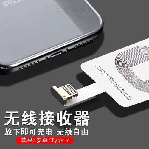 Wireless Charger Receive Patch Wireless Charging Receiver for IOS Android Type-C Any Does Not Support Wireless Charging Can Use