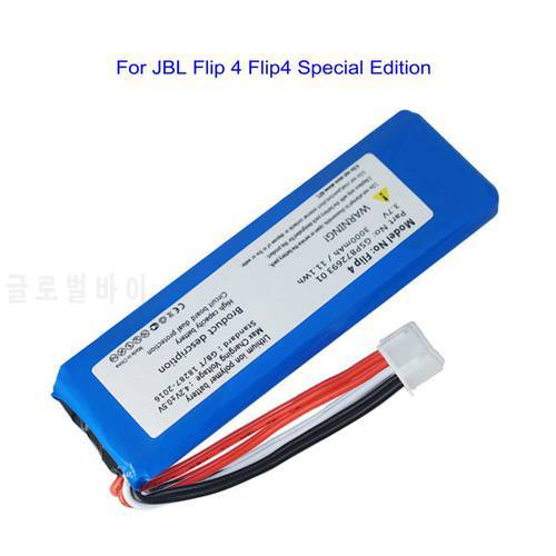 1x New replacement GSP872693 01 3.7v 3000mah battery for JBL Flip 4 /Flip 4 Special Edition battery