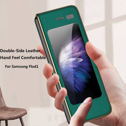 Luxury Double-Side Leather Phone Cover For Sumsang Galaxy Fold 1 Case Plating Frame All-inclusive Shockproof Protective Funda