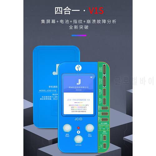 JC V1SE 8in1 LCD True Tone Touch Shock Baseband Logic Almighty Dot Matrix Battery Fingerprint Programmer for iPhone 7-12Pro Max