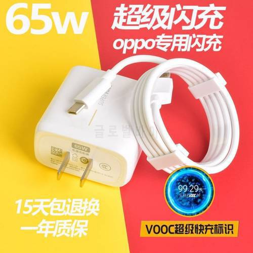 wholesale free shipping 65w super fast quick charger, can only output 5V 2.4A, or 10V 6.5A, 20V 3.25A, all mobile can use