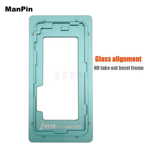 OCA Laminating Moulds For iPone 12Pro Max 12 Mini Metal Mold LCD Screen Alignment With Bezel Frame No Fold Flex Cable Pad Tools