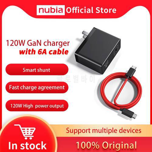 Nubia 120W GaN Quick charger 120W GaN charger RedMagic 120W GaN Power Adapter 6A Cable Compatible with pd/qc protocol