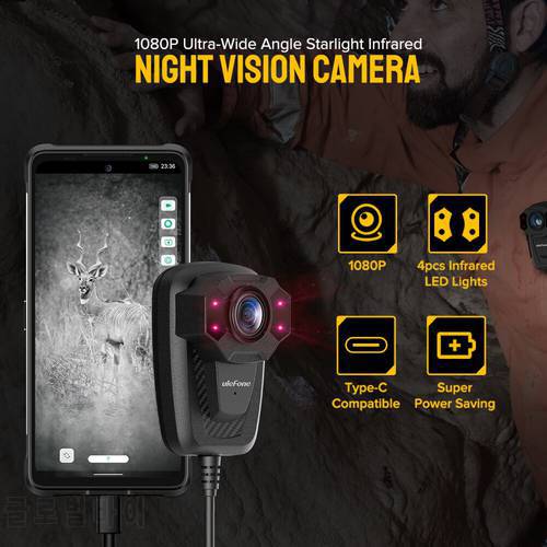 Ulefone Night Vision Camera 1080P Ultra-Wide Angle Starlight Infrared UVC Plug Play USB Camera For xiaomi For huawei