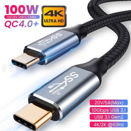 5A 100W USB C 3.1 Cable Type-C To C 10Gbps High-Speed Data Transmission Cable HD 4K 60Hz Video Cable Audio Cable For Laptops PC