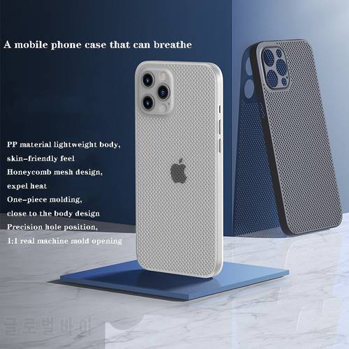 for 13 Heat Dissipation Breathable Cooling Case For iPhone 12 Pro Max mini Hollow hole Cover Ultrathin PP 0.4mm Super Ultra Thin