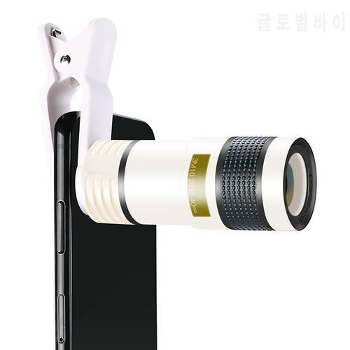 Iniw Mobile Phone Telephoto Lens 8x Times Lens Long Telephoto Concert Ultra-clear External Universal Camera Mobile Phone Lens