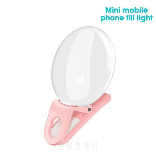 Portable Selfie Lamp Mobile Phone Lens Selfie LED Ring Fill Light for iPhone Android Night Enhancing Fill Light Self-timer Lamp
