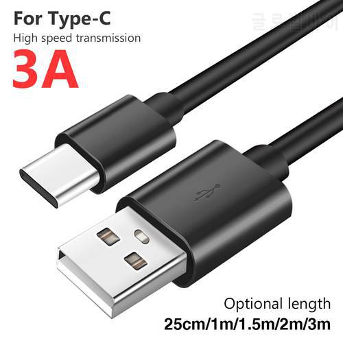 USB Type C Cable For Samsung S20 S21 Xiaomi Redmi POCO Fast Charging Wire Cord USB-C Charger Mobile Phone USBC Type-C Cable 3m