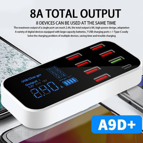 8A 40W USB Phone Charger QC3.0 USB C Type C Fast Charger 8 Ports 2.4A Digital Display Charging Station Portable Travel Charger