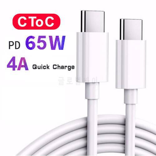 1M 2M USB C to USB Type C for Samsung S20 PD 65W Cable for MacBook iPad Pro Quick Charge 4.0 USB-C Fast USB Charge Cord