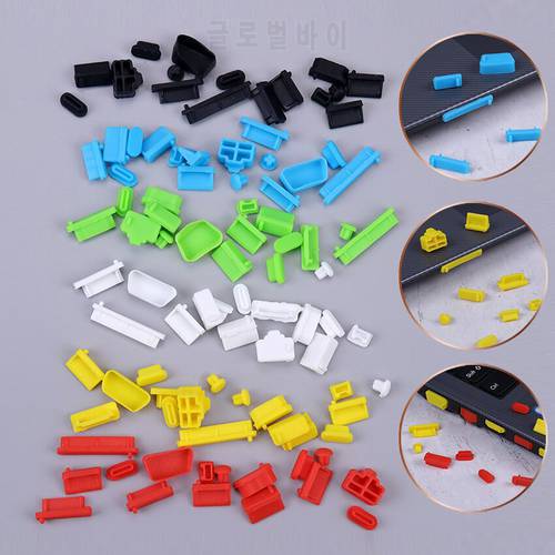 16PCS Silicone Anti Dust Protection Set Universal Dustproof USB Port Rj45 Interface Cover For Laptop Computer Accessories