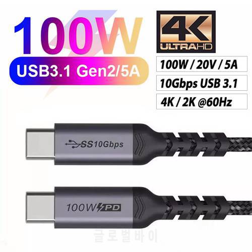 USB C to USB C 3.1 Gen 2 Cable Video Cable Type C PD 100W 5A Fast Charging For MacBook Pro SSD 4k 60Hz Display Monitor Cable
