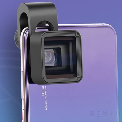 1.33X Anamorphic Lens Widescreen Camcorders Lens Vlog Movie Shooting Deformation Mobile Phone Camera Lens