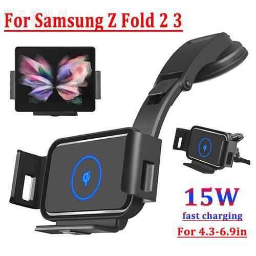 15W Automatic Clamping Car Wireless Charger for Samsung Galaxy Z Fold 3 2 Note20 S20 iPhone 13 12 11 Air Vent Mount Phone Holder