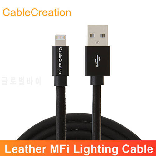 CableCreation MFi Lightning Cable for iPhone 13 12 11 Pro XR XS USB Data Sync Cable for iPad Real Leather Lightning Cable 1.2m