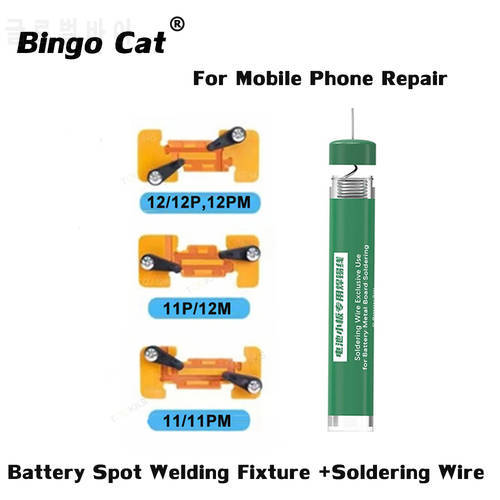 Battery Soldering Wire+Welding Fixture Exclusive Use For iPhone 11 12 13 pro Bateria Matel Board Soldering No Spot Welding Tools