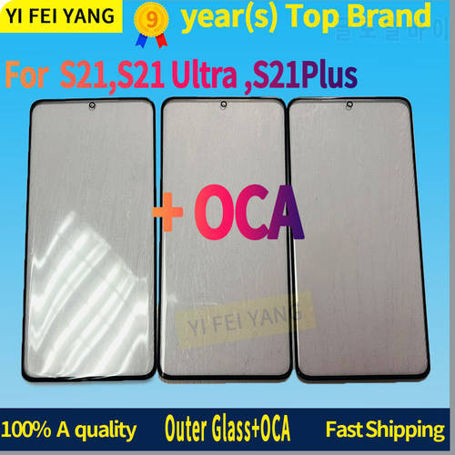 5Pcs 2in1 Glass + OCA Replacement LCD Front Outer Lens For Samsung Galaxy S21 S21+ Plus S21 Ultra LCD Touch Screen Glass Repair