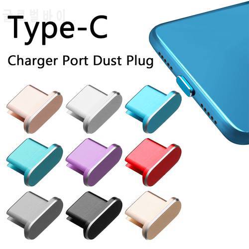 Universal Type-C Metal Anti Dust Plug Charger Port Block Dock Plug Stopper Charging Interface Dustproof Cover Charger Dock Cap