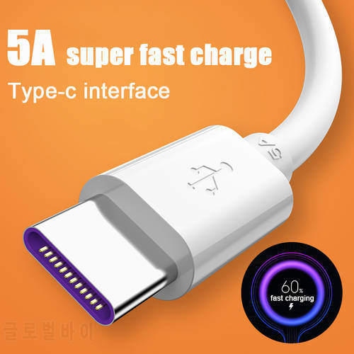 5A 3m USB Type C Data Cable USB C Fast Charging Mobile Phone Android Charger Type-C Suitable for Huawei OPPO Xiaomi Redmi