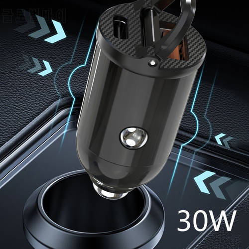 Kebidu 30W PD Car Charger Dual USB Type C Mobile Phone Charger Metal Car Charging QC3 4.0 Quick Charge For iPhone Huawei Xiaomi