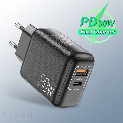 30W PD USB Charger QC 3.0 Smart Phone Fast Charging Adapter Mobile Phone EU US UK Charging Plug For iPhone 13 Xiaomi Huawei P40