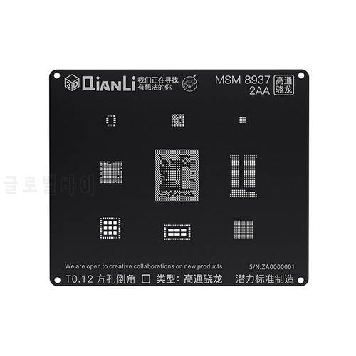 Qian li 3D Android Black Stencil MSM-8937-2AAQualcomm Snapdragon